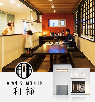 JAPANESE MODERN 和禅