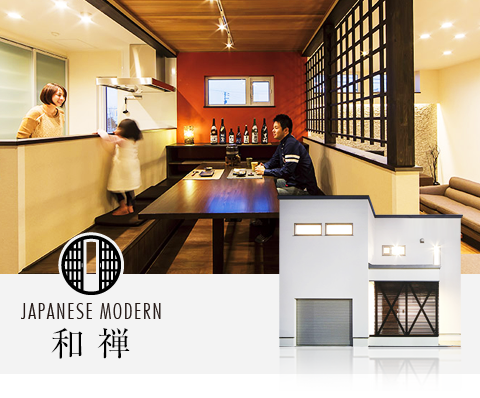 JAPANESE MODERN 和禅