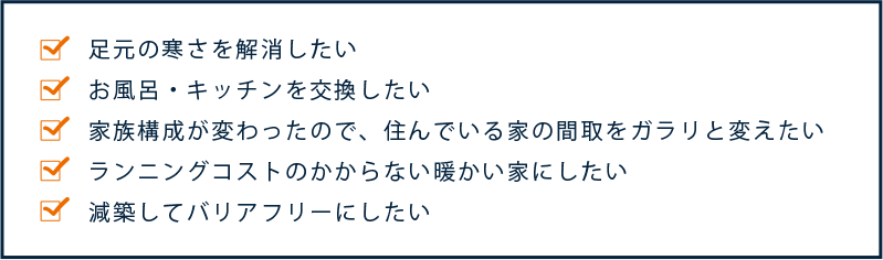こんなお困りありませんか。