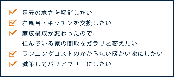 こんなお困りありませんか。