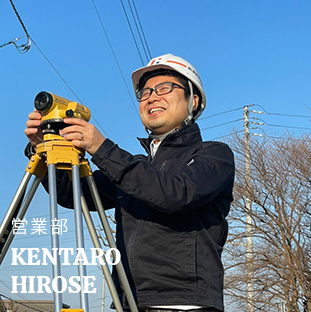 営業 HIROSE KENTARO