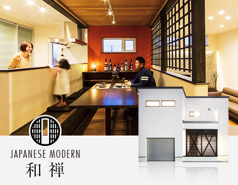 JAPANESE MODERN 和禅
