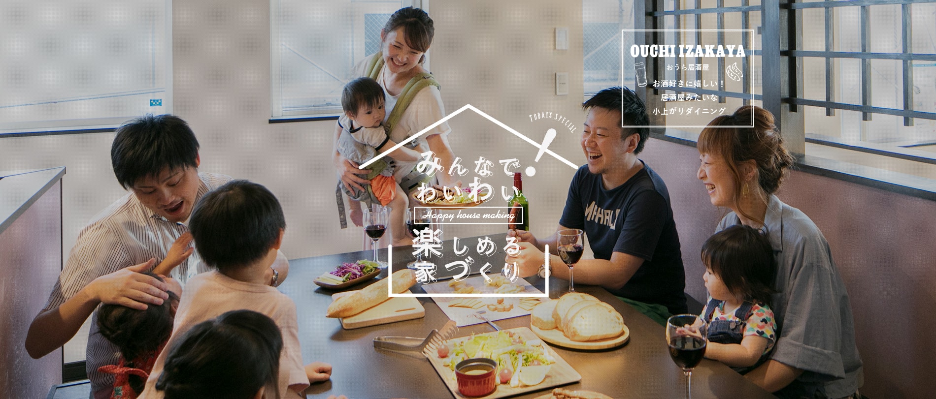 屋上庭園