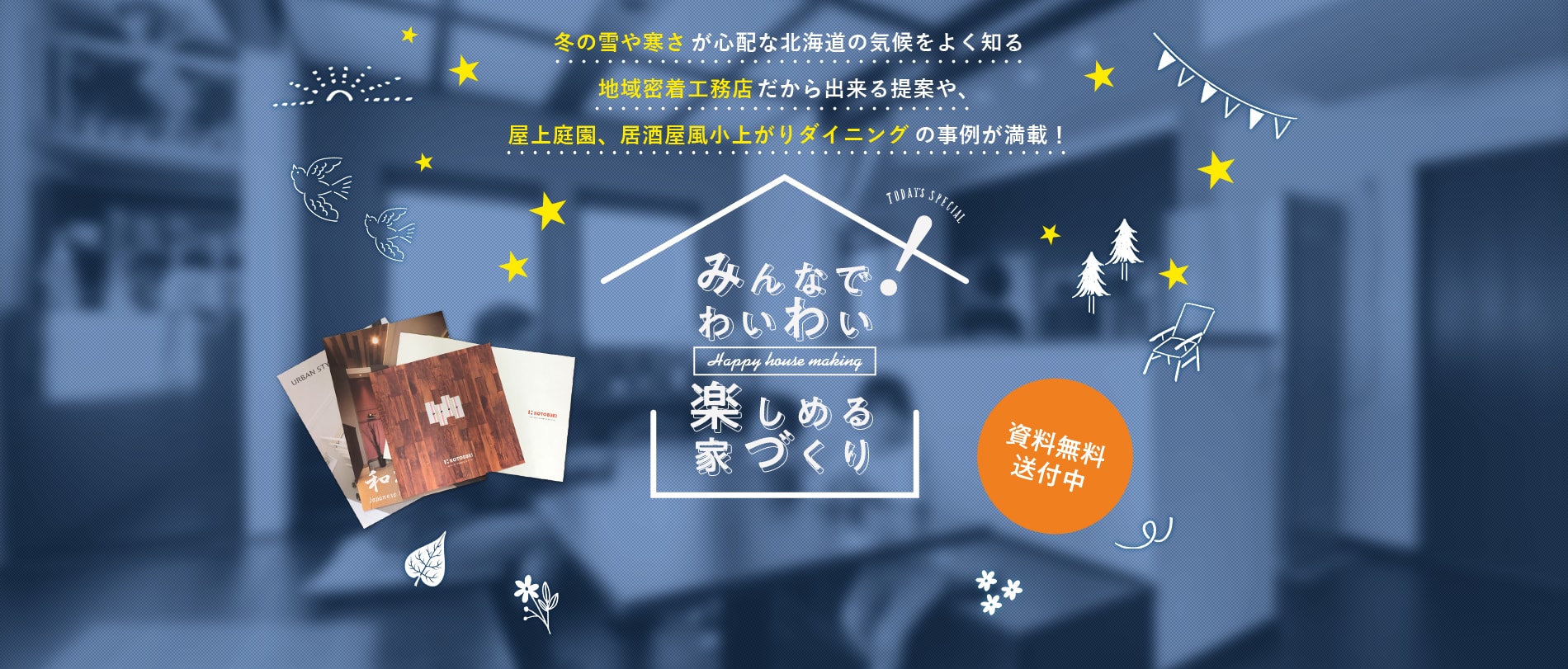 資料請求