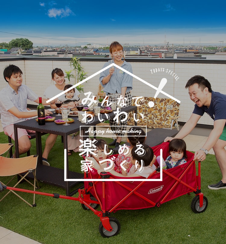 屋上庭園